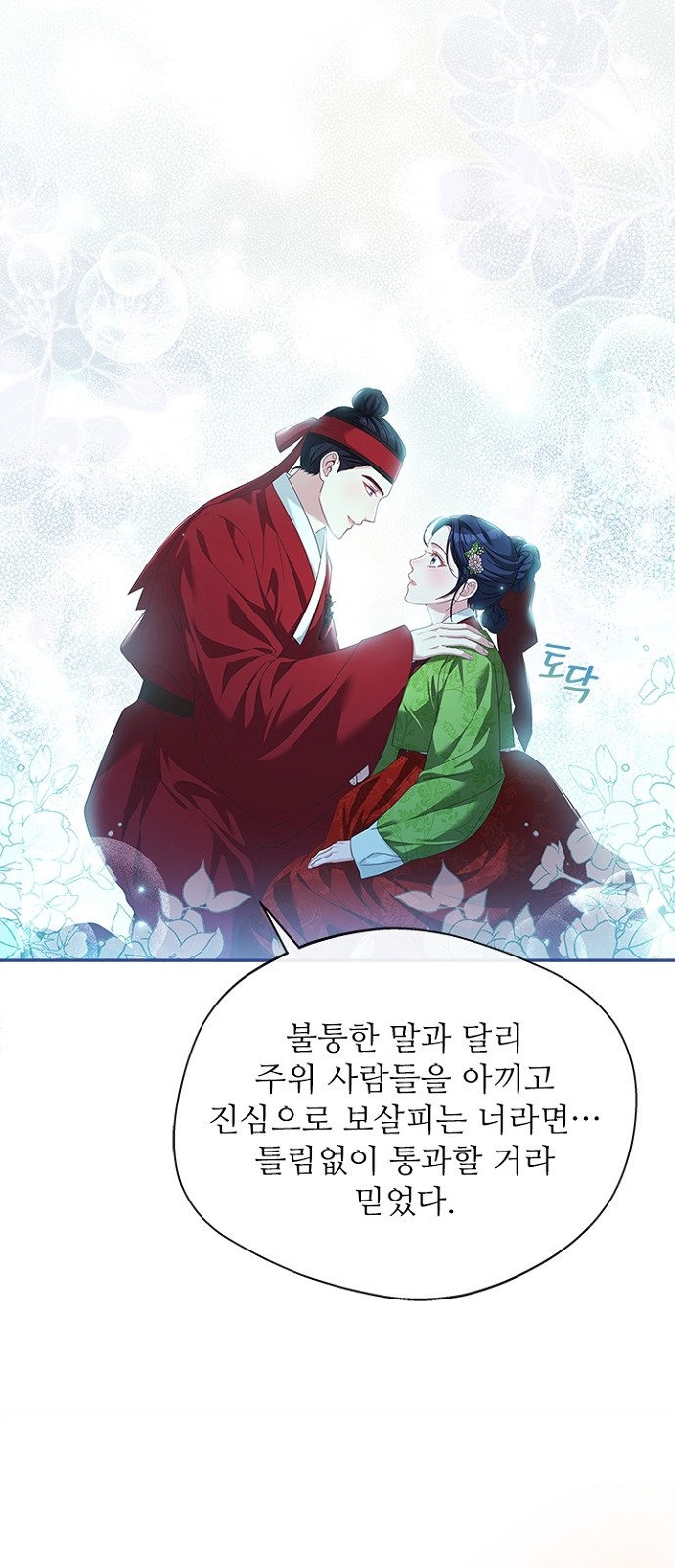 55 페이지