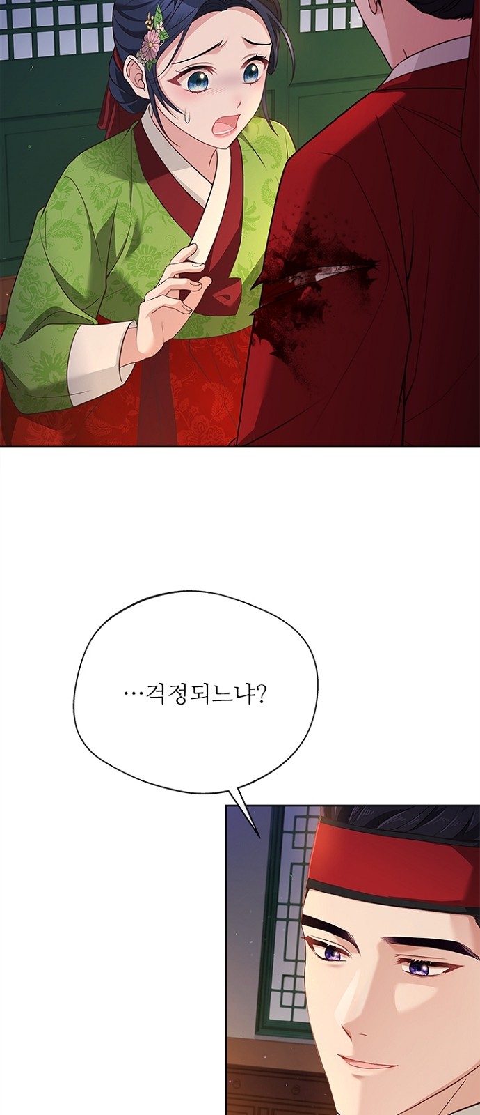 59 페이지