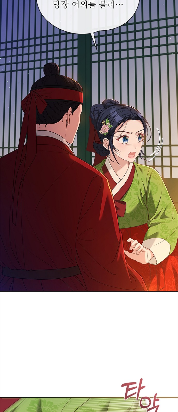 62 페이지