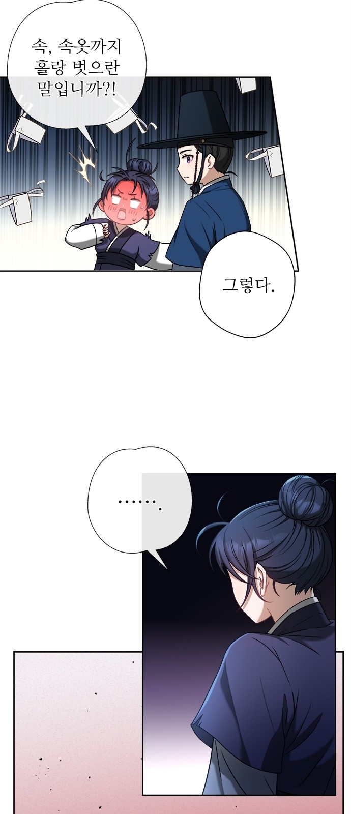 12 페이지