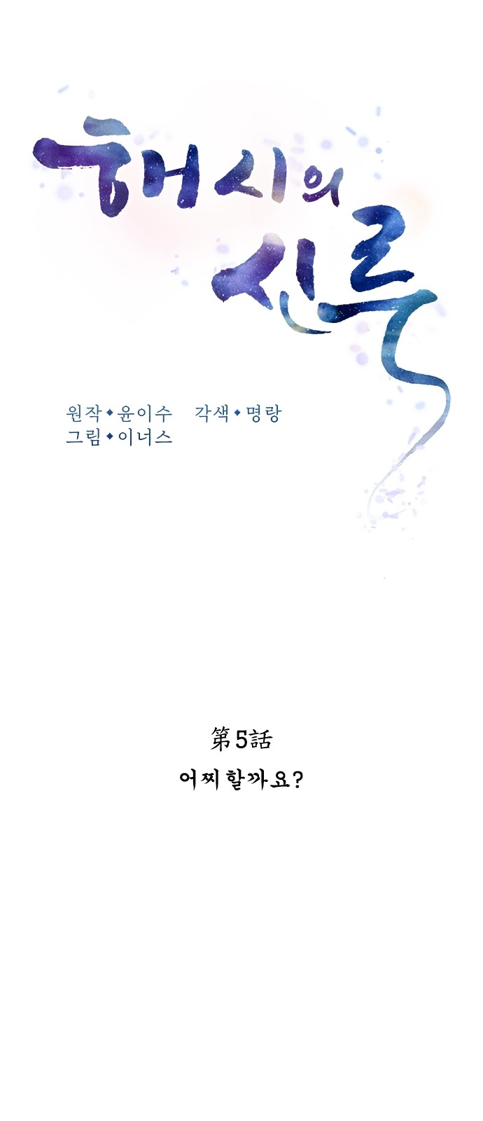 17 페이지