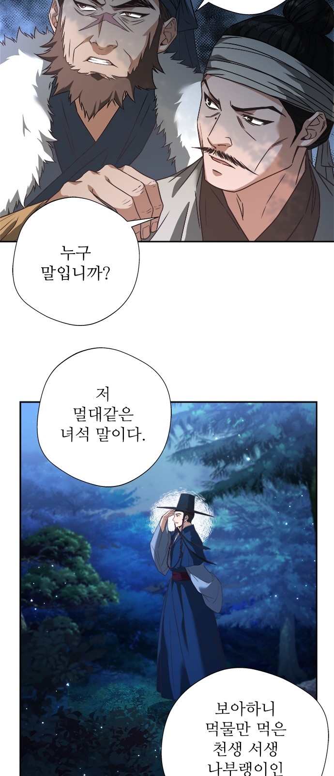 29 페이지