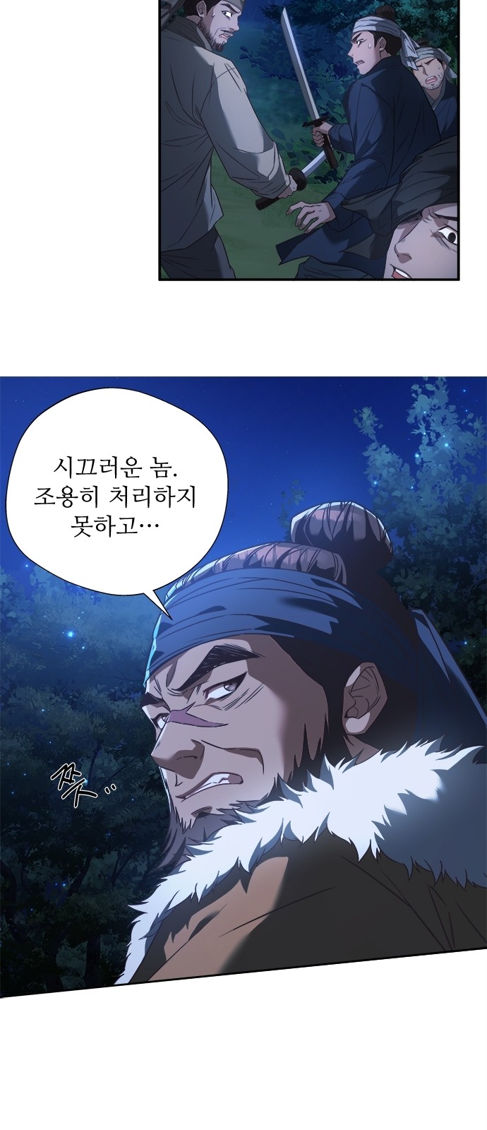 33 페이지