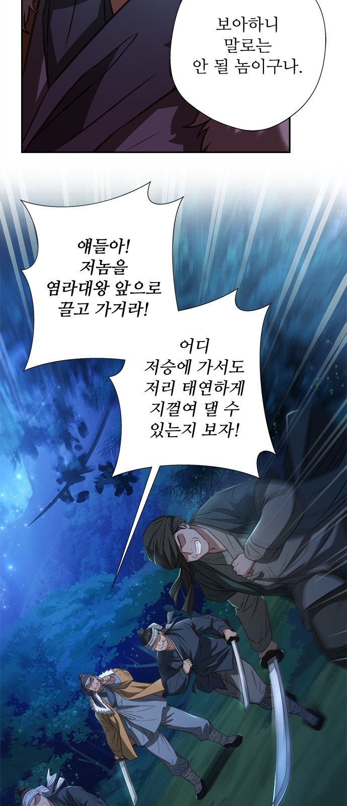 40 페이지