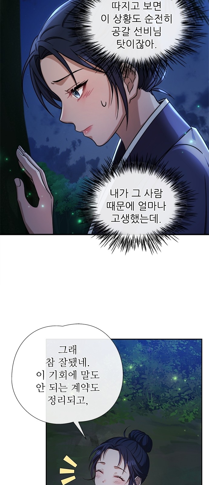 46 페이지