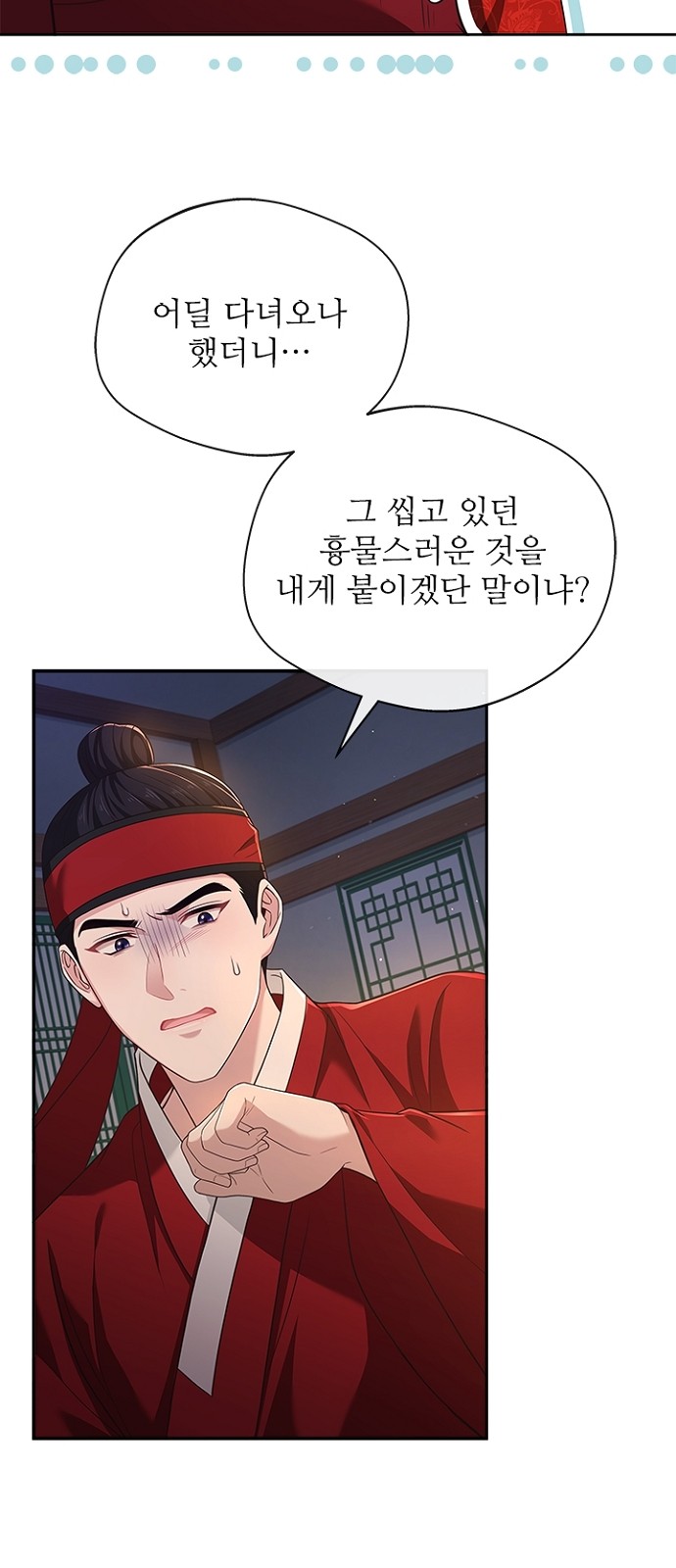 30 페이지