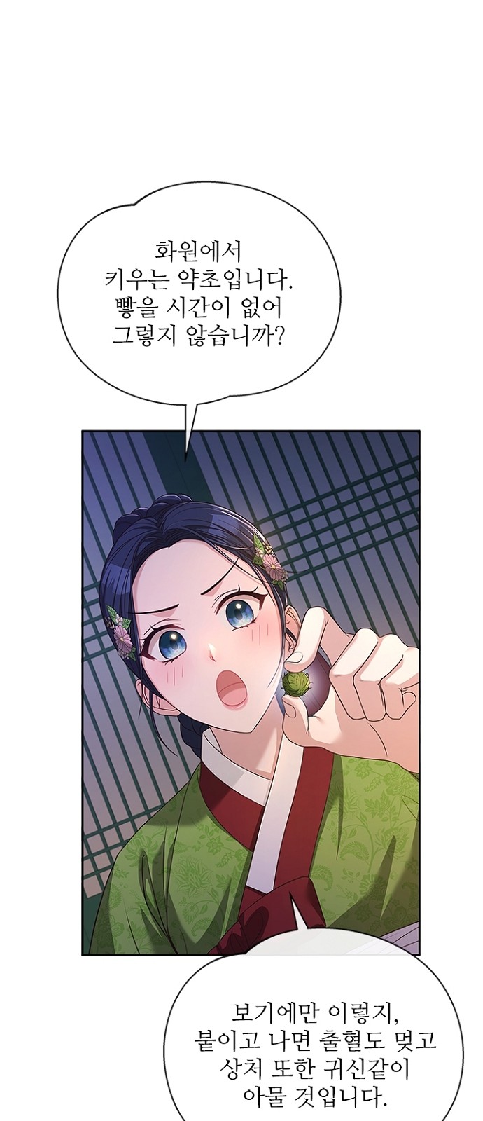 31 페이지