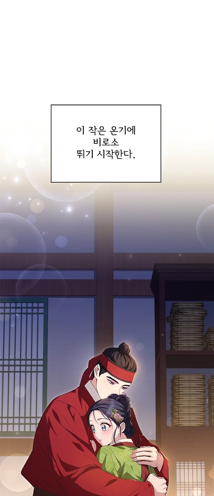 4 페이지