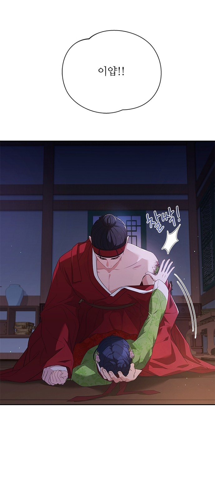 42 페이지