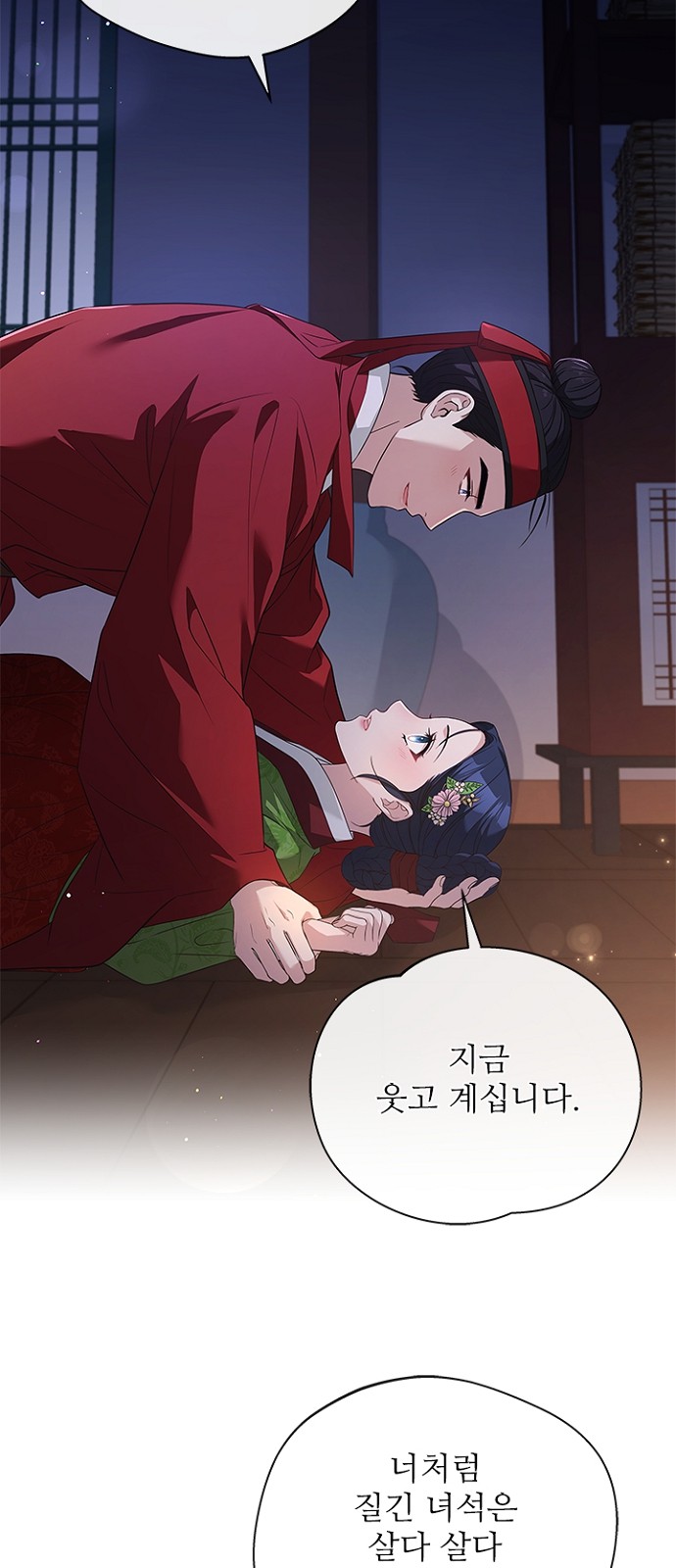 45 페이지