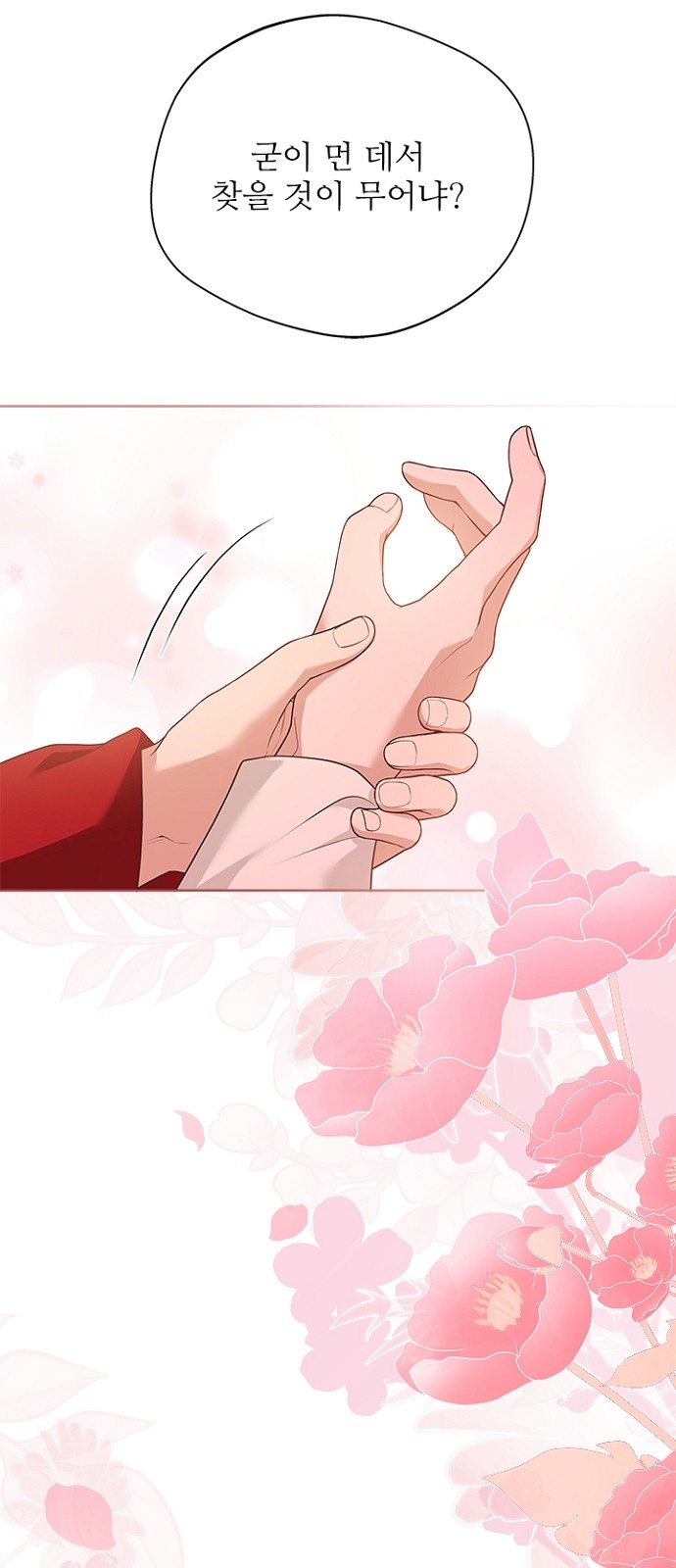 56 페이지