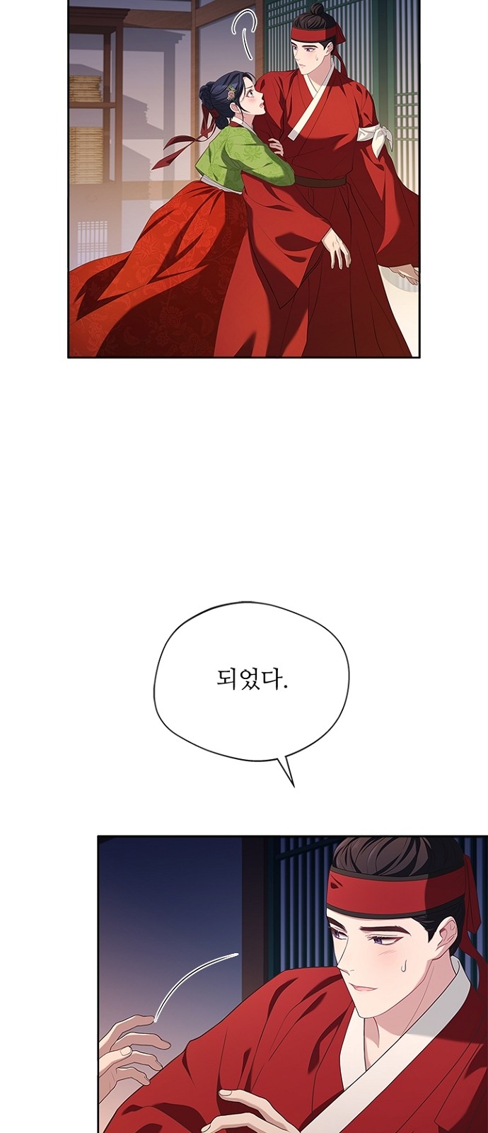 14 페이지
