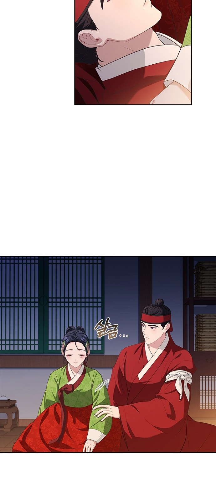 3 페이지