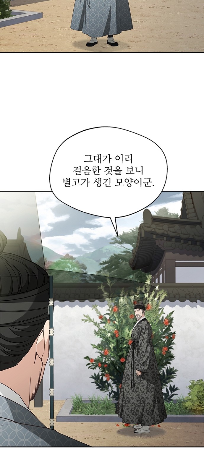 30 페이지