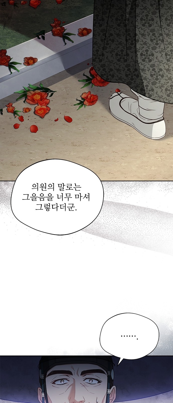 39 페이지