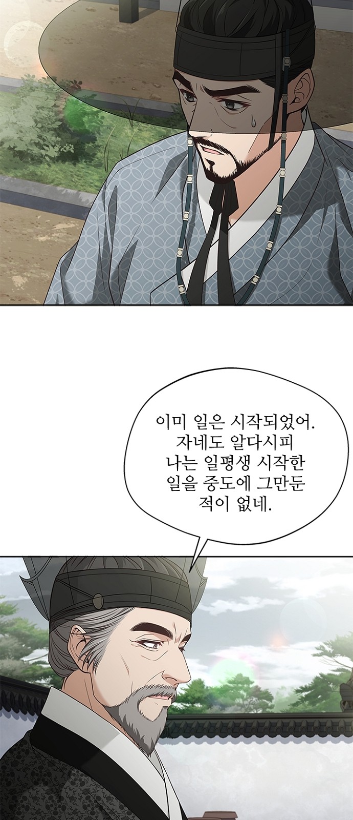 44 페이지