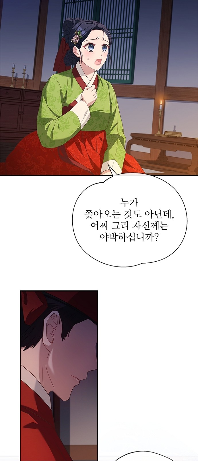 9 페이지
