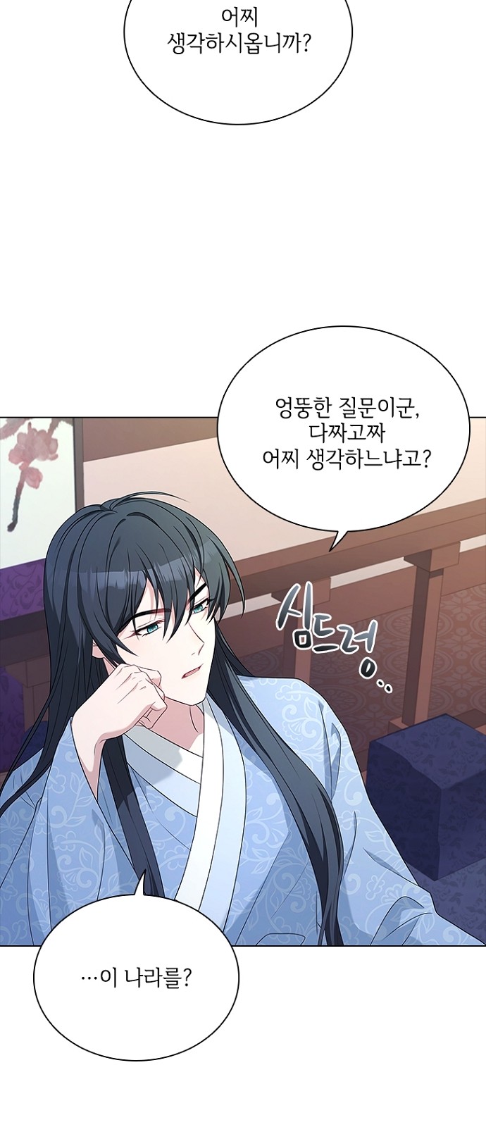 12 페이지