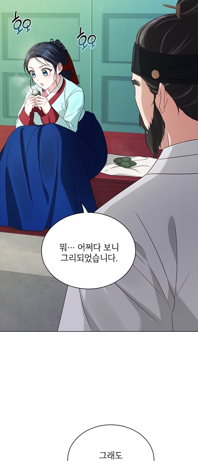 26 페이지