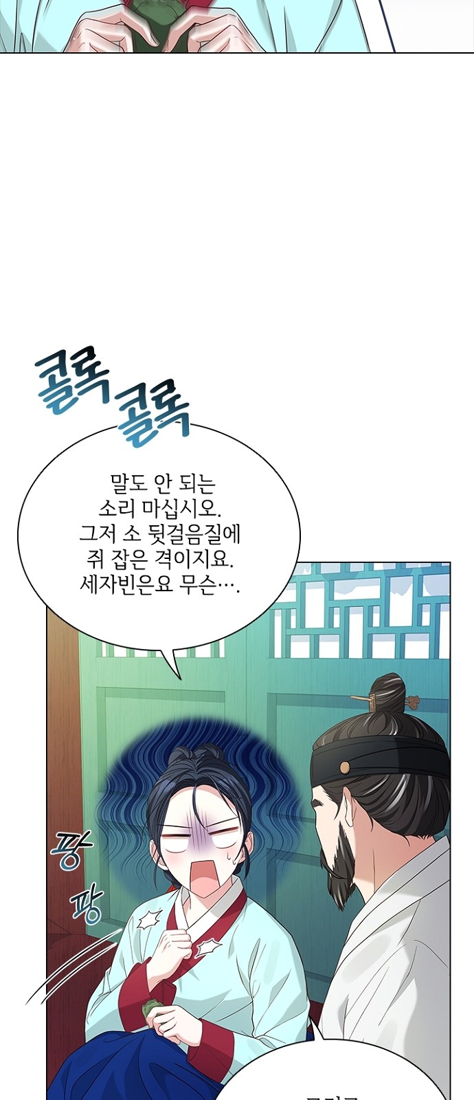 28 페이지