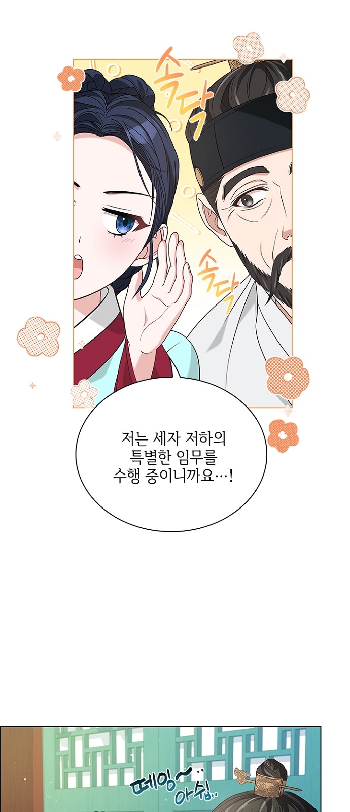 30 페이지