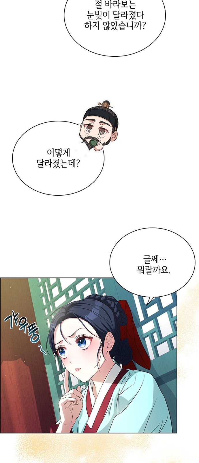 33 페이지