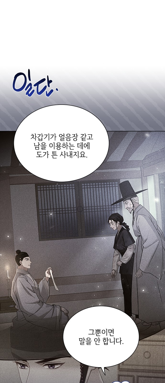 38 페이지