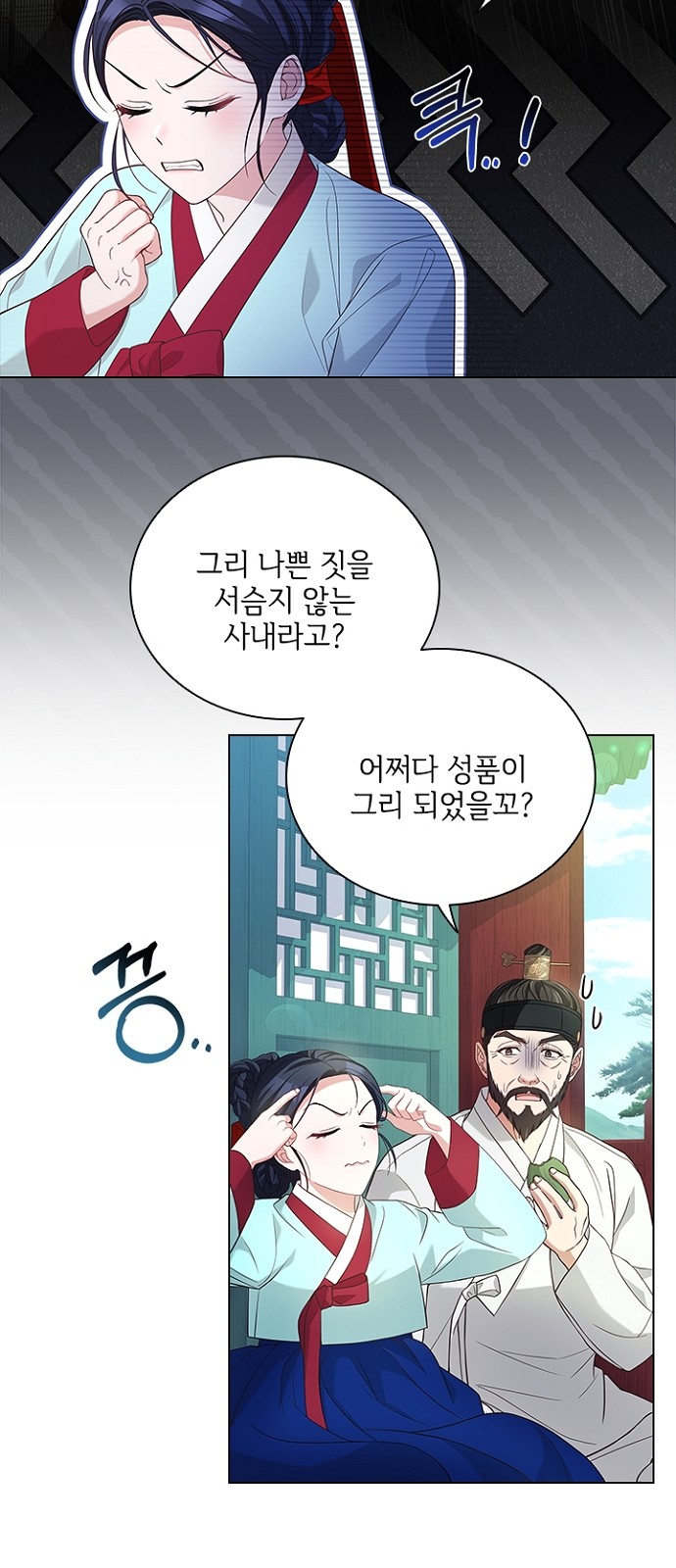40 페이지