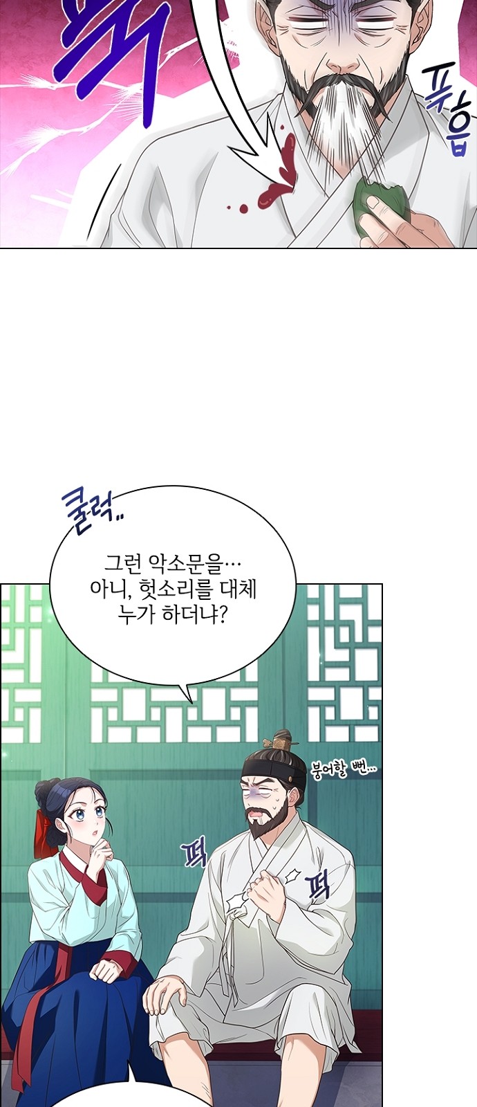 42 페이지