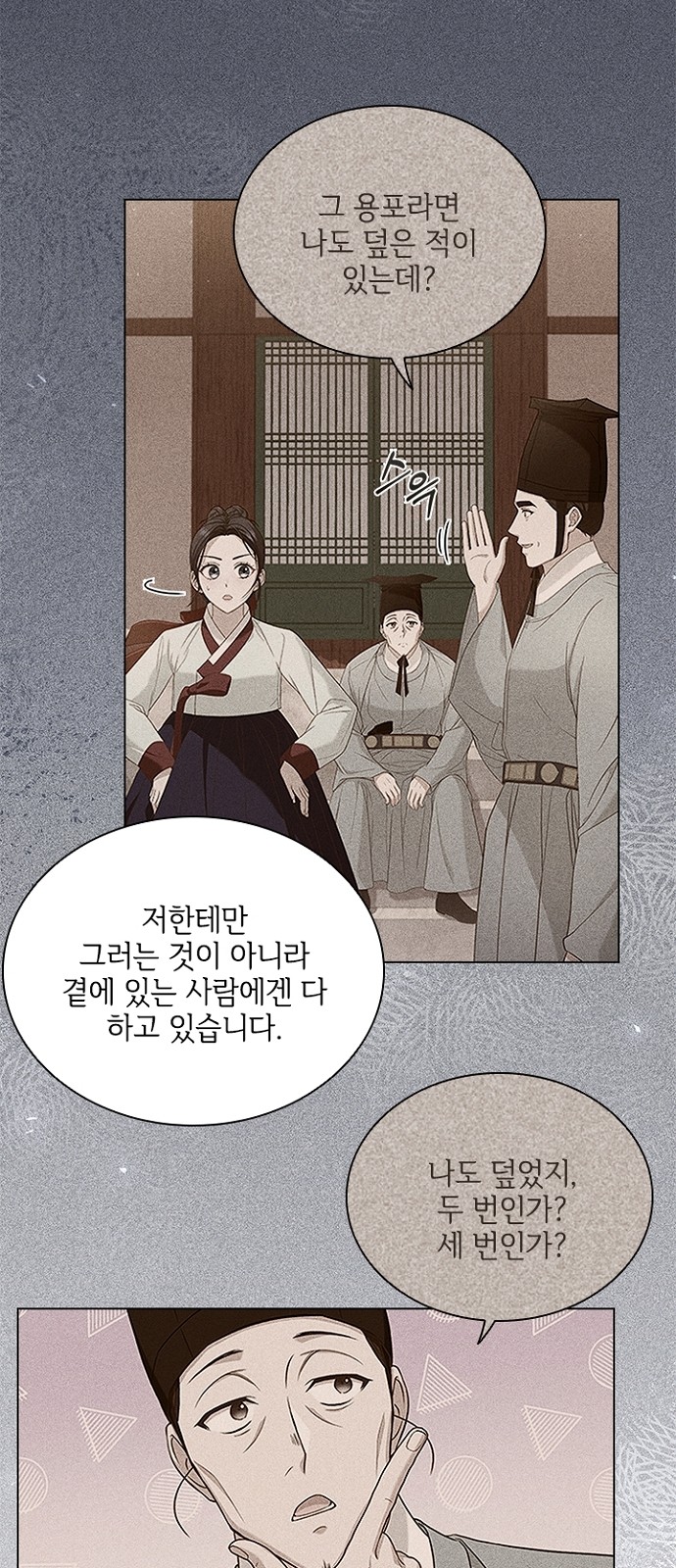 46 페이지