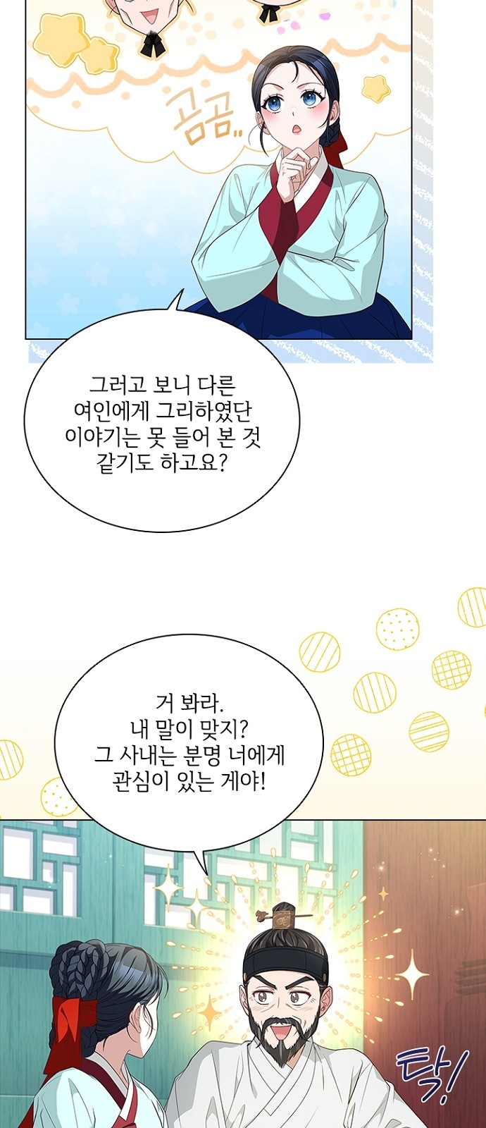 49 페이지