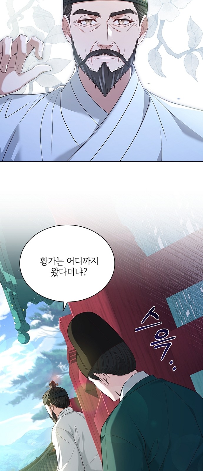 57 페이지