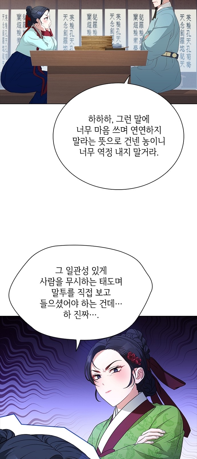 24 페이지