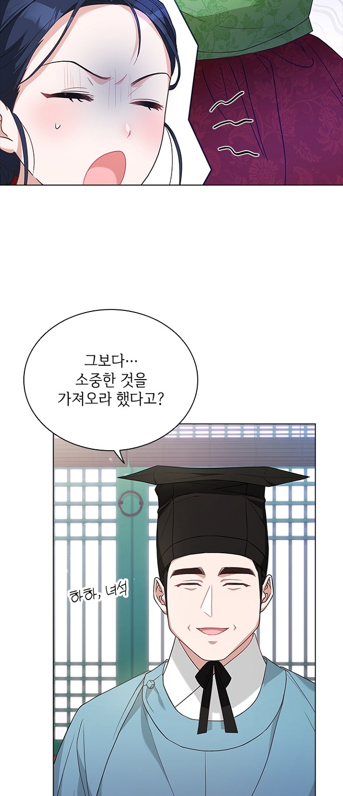 25 페이지