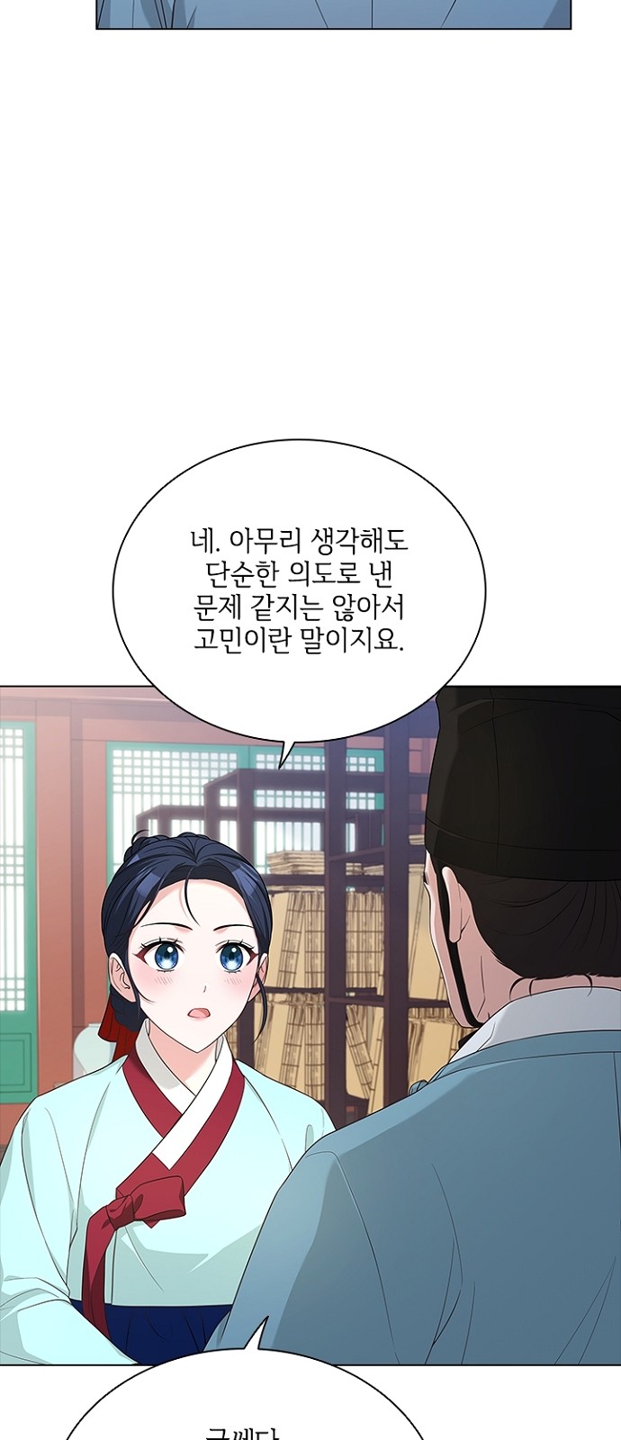26 페이지