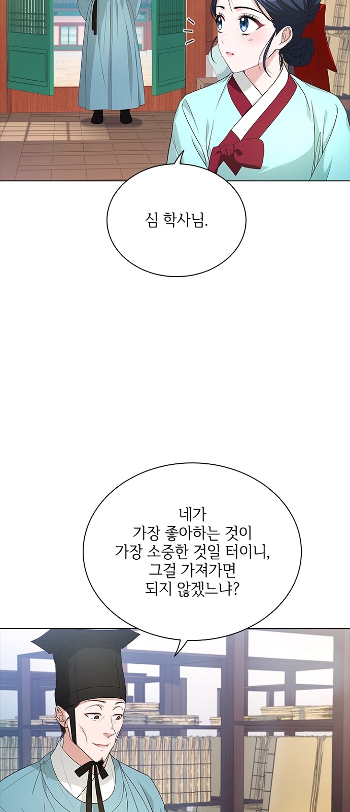 31 페이지