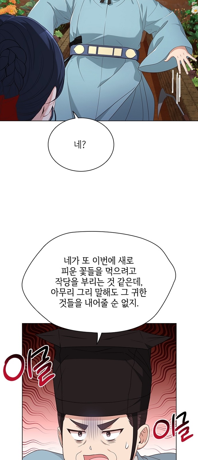 40 페이지