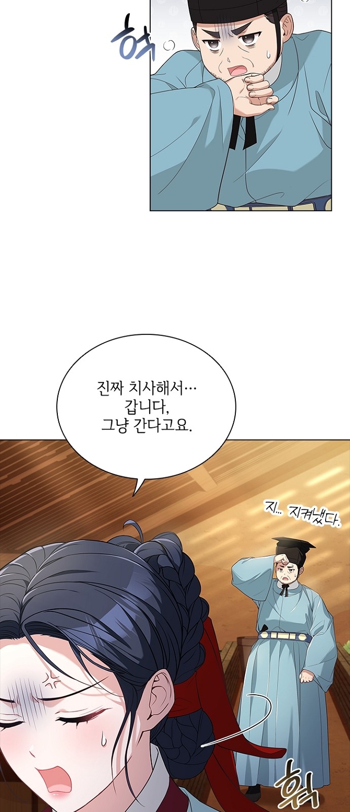 44 페이지