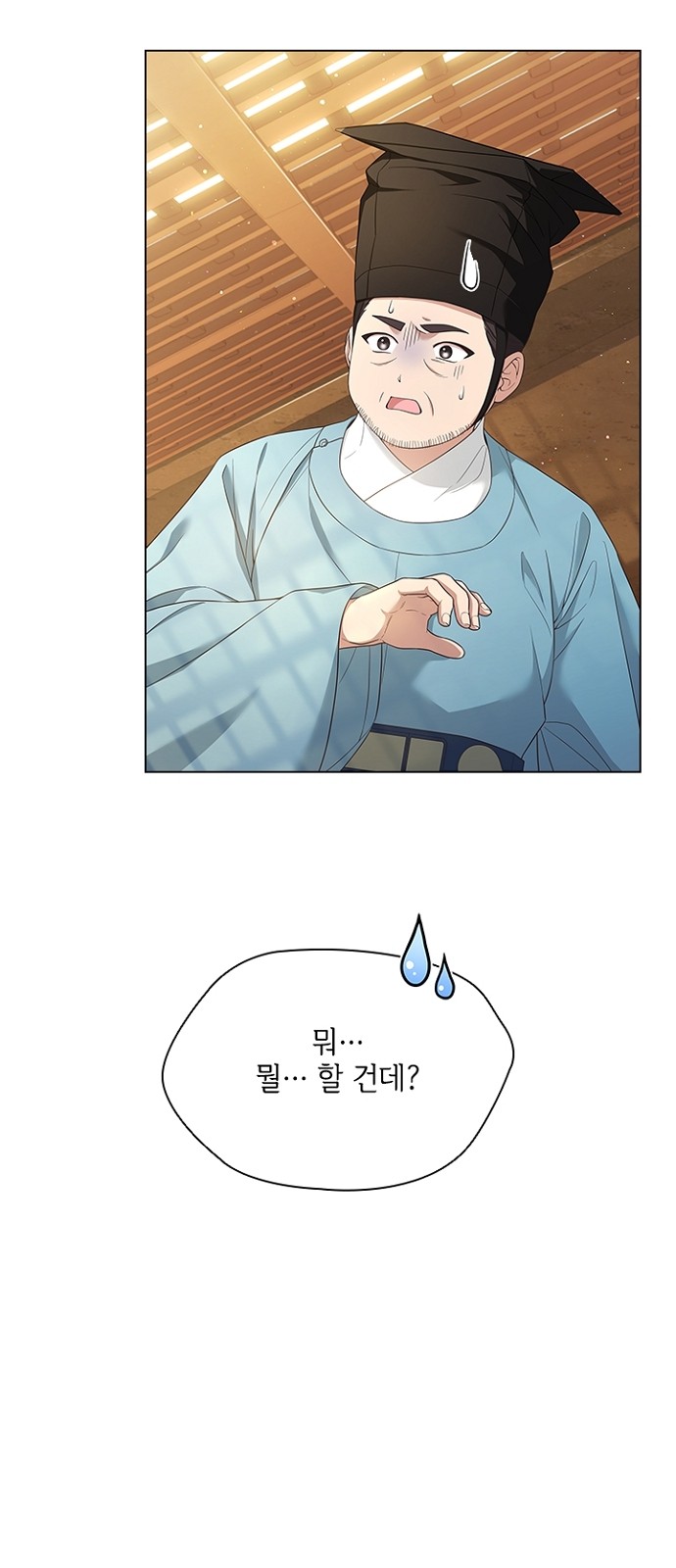 50 페이지