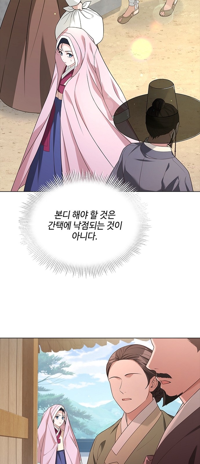 53 페이지