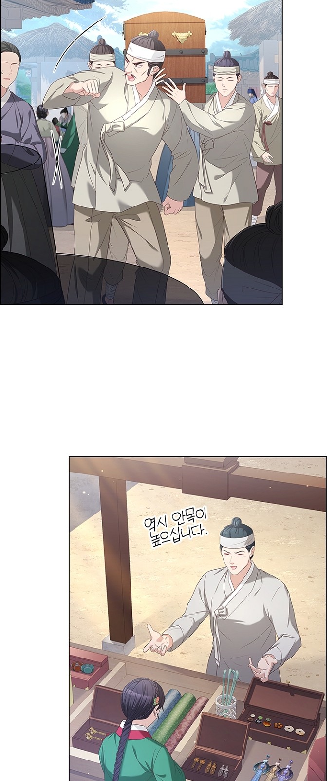 18 페이지