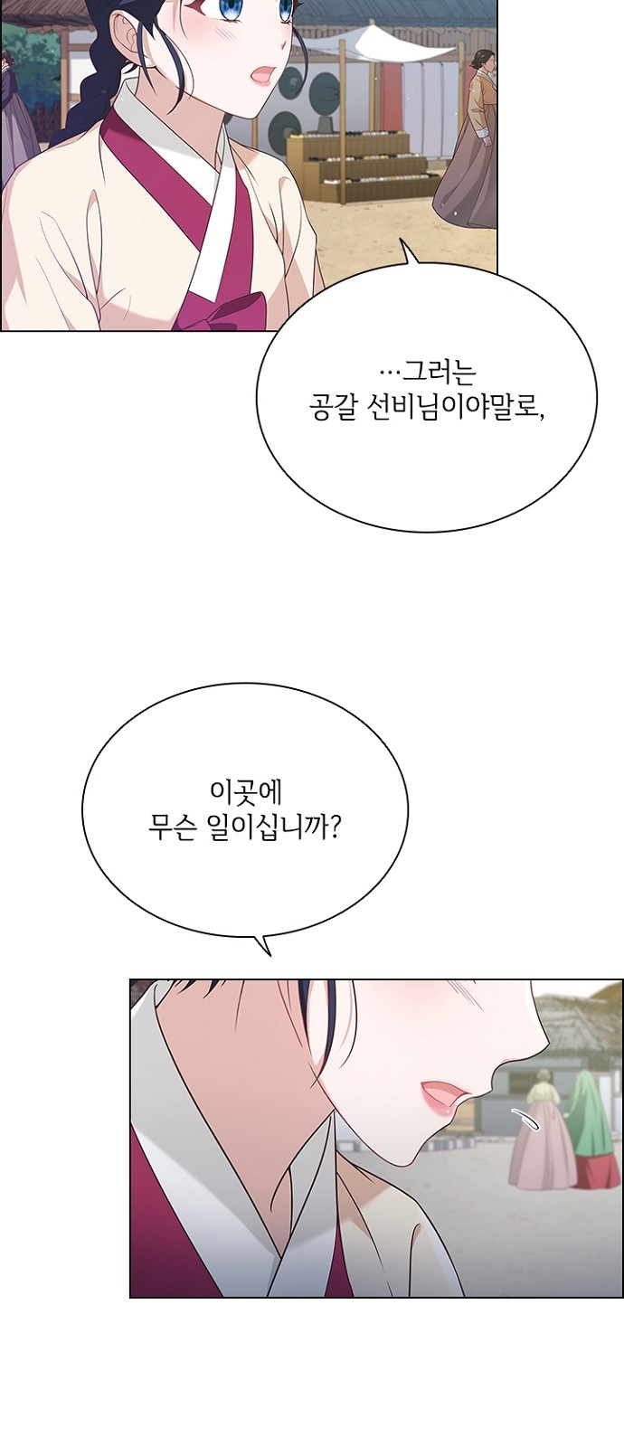 50 페이지