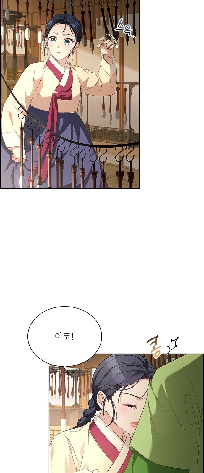 13 페이지
