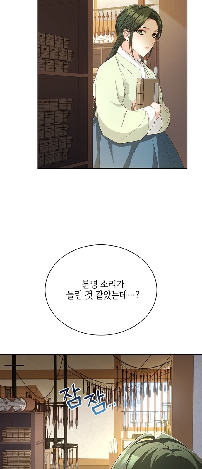 16 페이지
