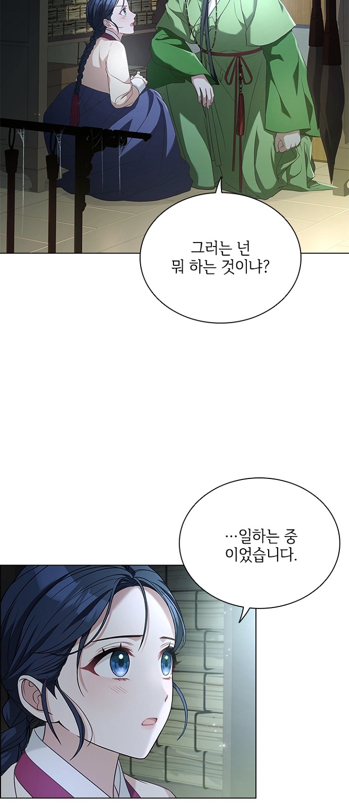 20 페이지