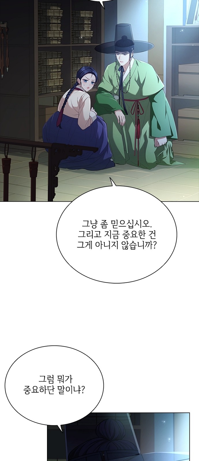 26 페이지