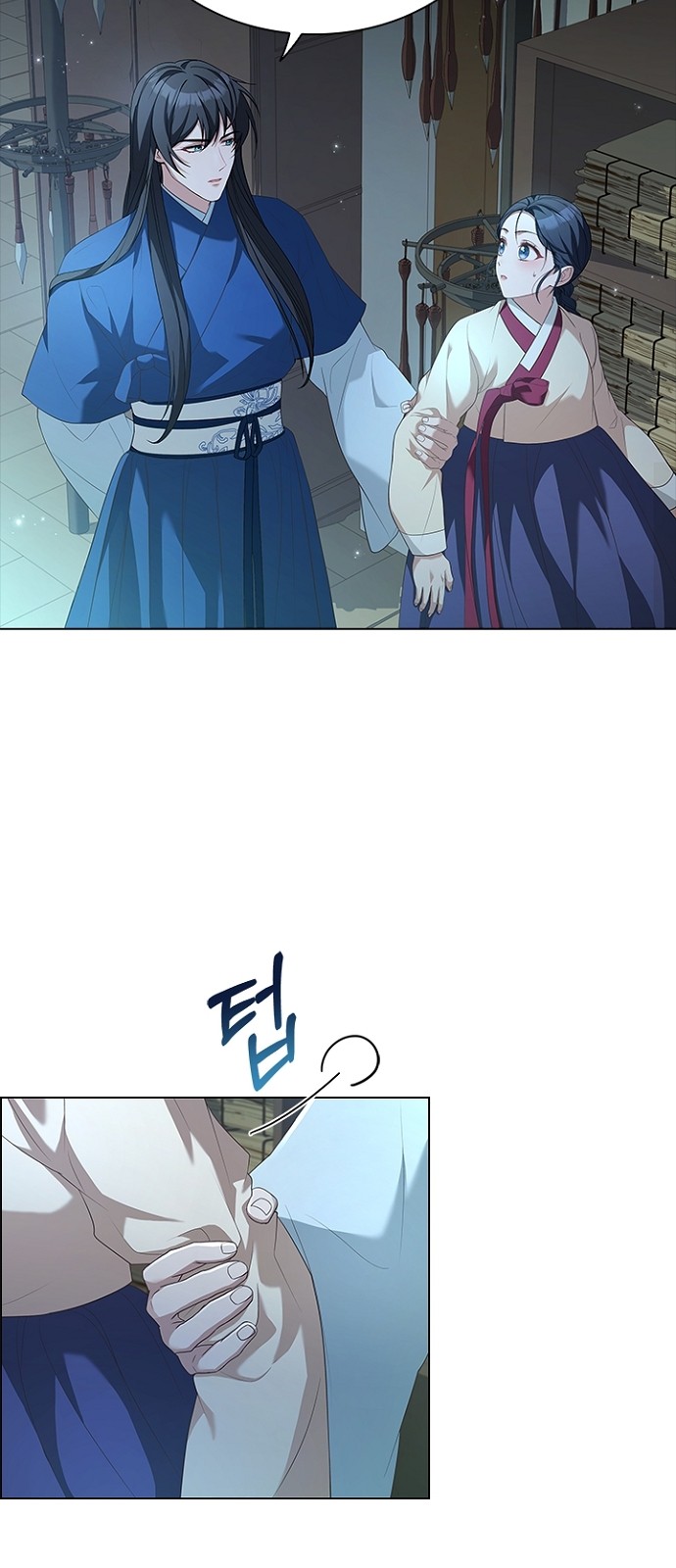 38 페이지
