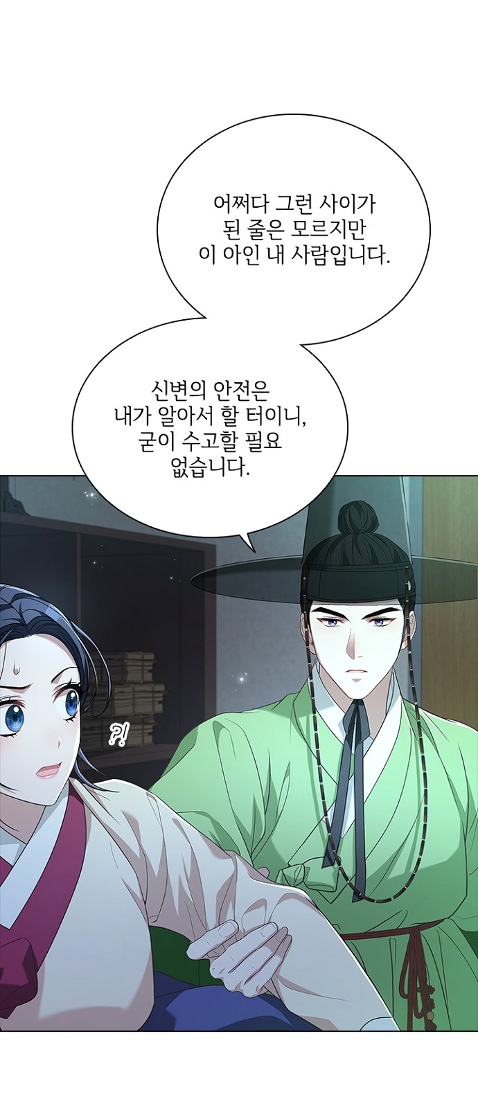 39 페이지