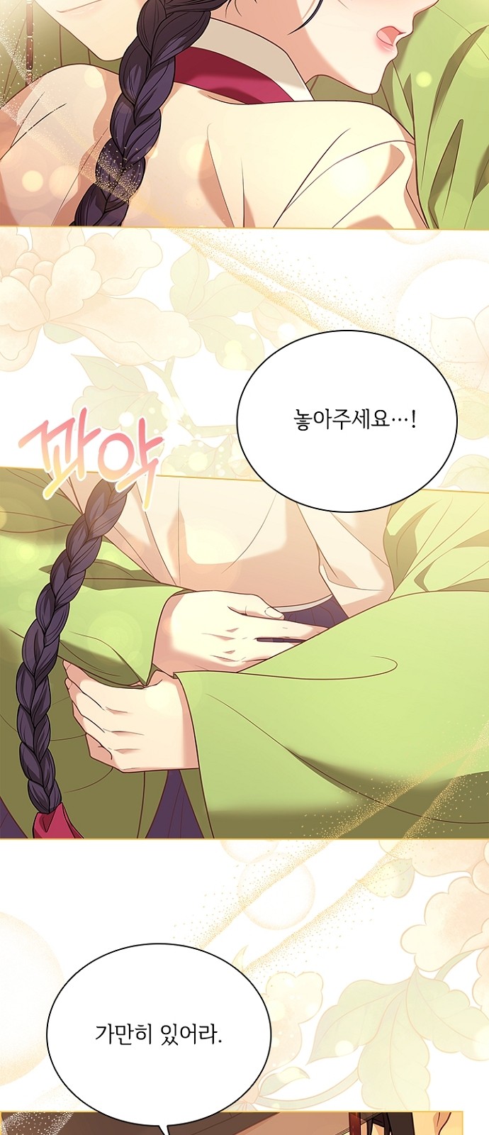 44 페이지