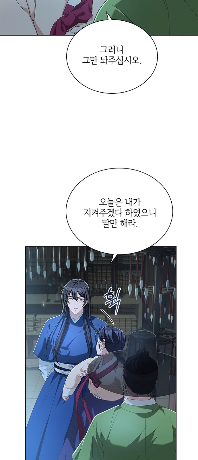 48 페이지
